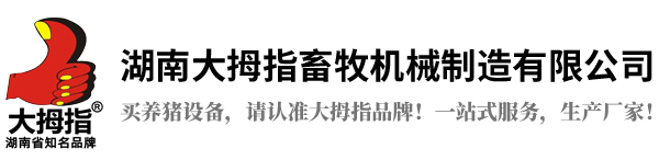 ĸ�i�a(ch��n)��,��Ĵָĸ�i�a(ch��n)��,��Ĵָ�B(y��ng)�i�O(sh��)��,��ʳ��,�L(zh��ng)ɳ�B(y��ng)�i�O(sh��)��,�i�˹��ھ�,�L(zh��ng)ɳ�B(y��ng)�i�O(sh��)�乫˾,�����i�˹��ھ�,�����i��(ch��ng)�O(sh��)��,���ϴ�Ĵָ�����C(j��)е�������޹�˾,�L(zh��ng)ɳ��Ĵָ�B(y��ng)�i�O(sh��)��S(ch��ng),�����L(zh��ng)ɳ�B(y��ng)�i��(ch��ng)��е